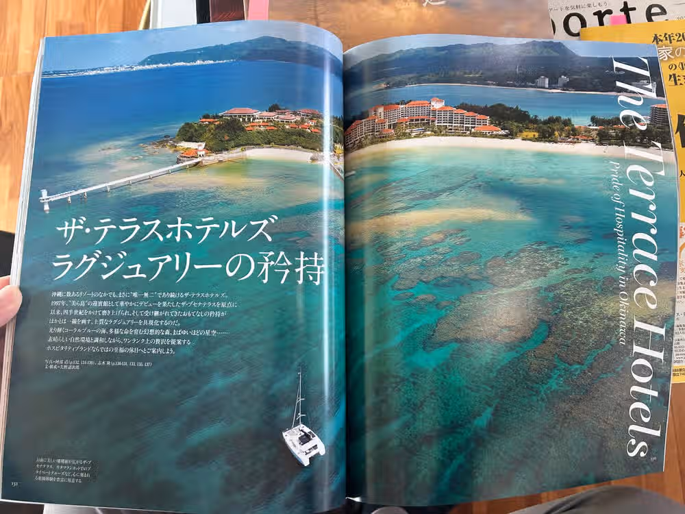 写真