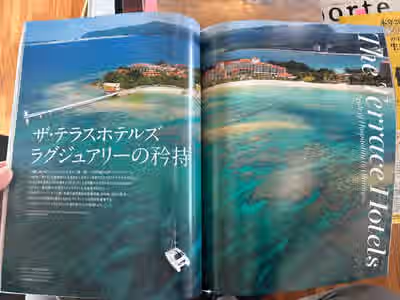 写真